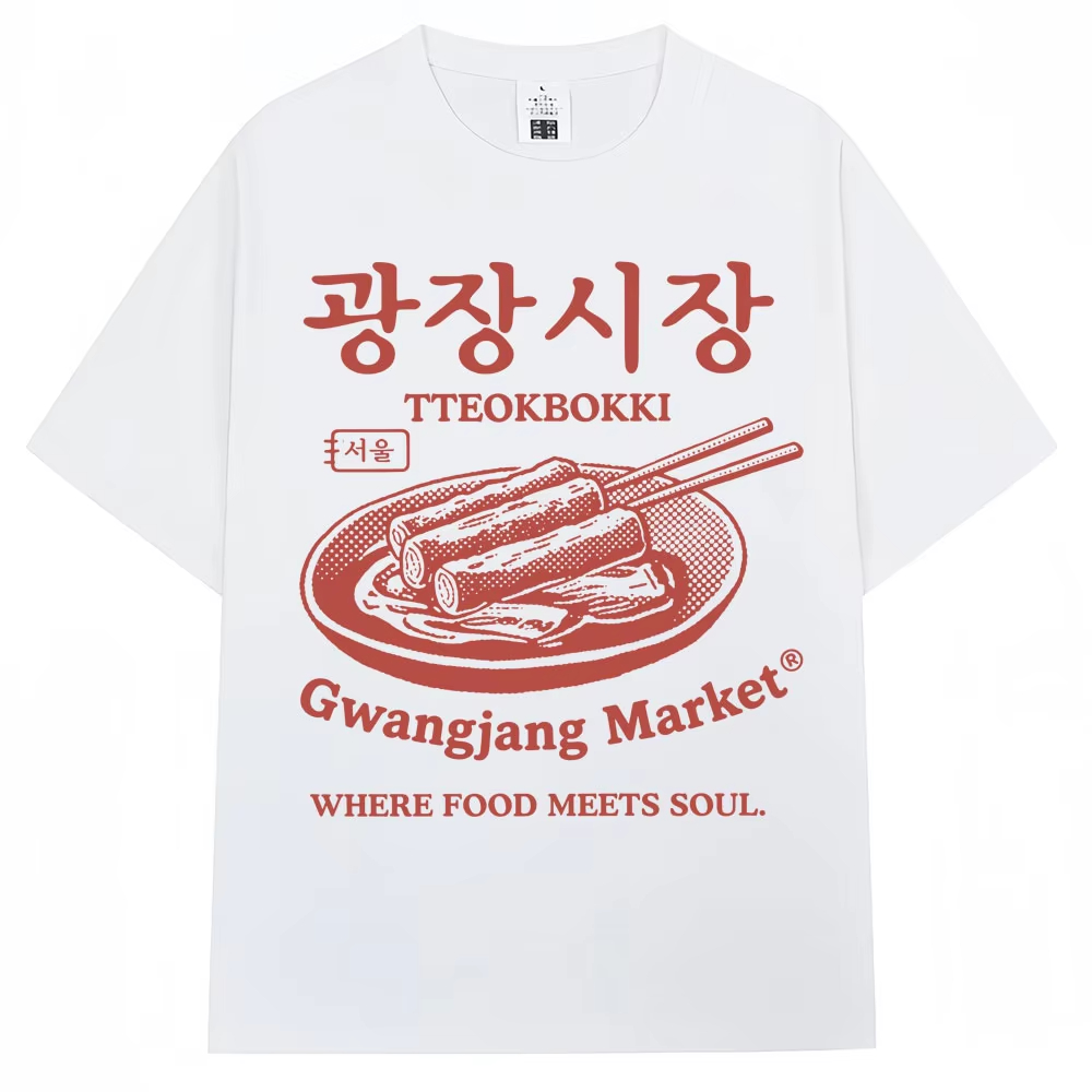 韓国風広蔵市場プリントTシャツ メンズ レディース ソウル  - Women'S Fashion Market Size のレビューと価格