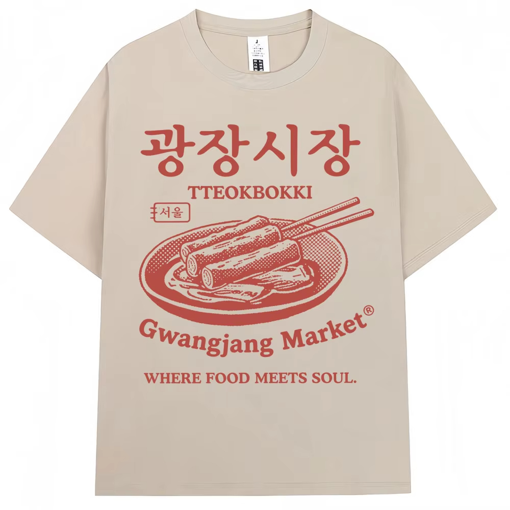 韓国風広蔵市場プリントTシャツ メンズ レディース ソウル  - Women'S Fashion Market Size のレビューと価格
