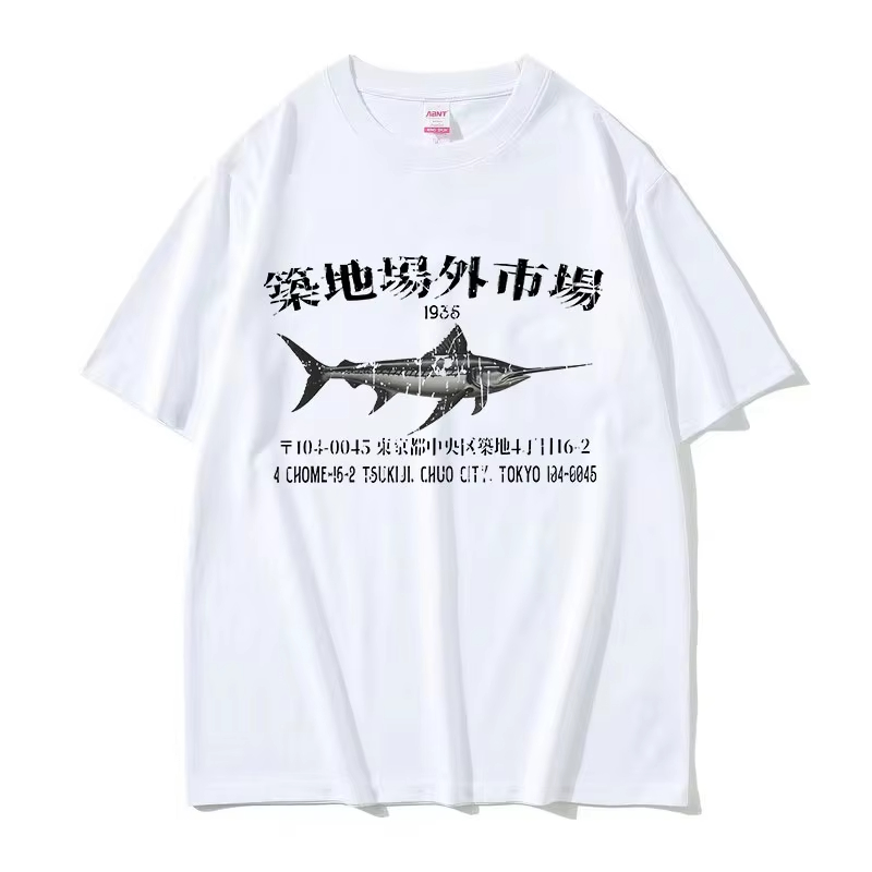 日本の魚市場築地市場プリントTシャツ　面白い魚のユーモア入り - Women'S Fashion Market Size のレビューと価格